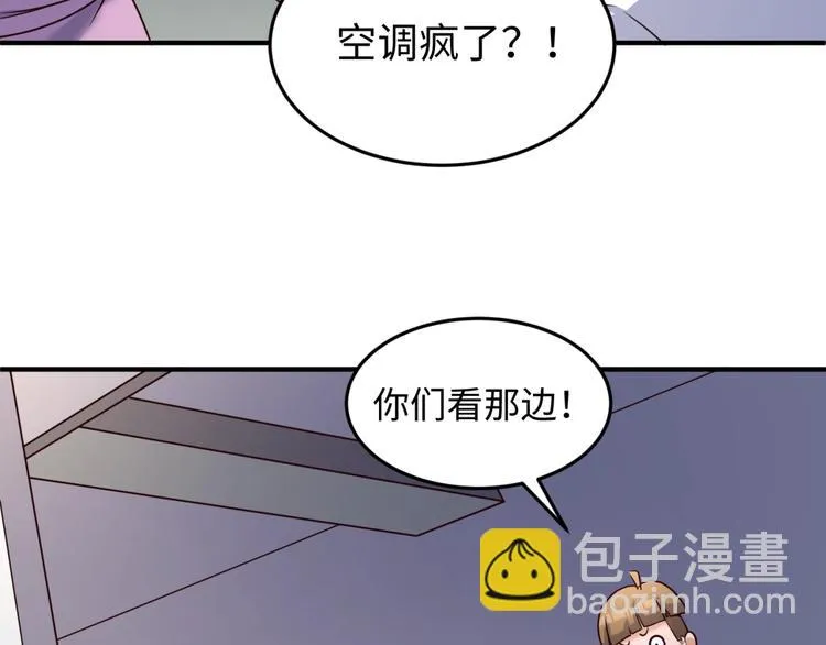 第28话 滚筒洗衣机 第41页