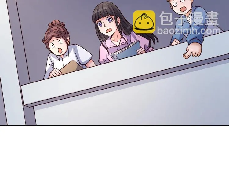 第28话 滚筒洗衣机 第42页