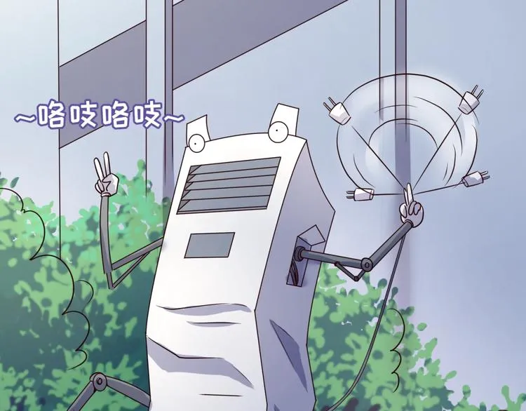 第28话 滚筒洗衣机 第44页