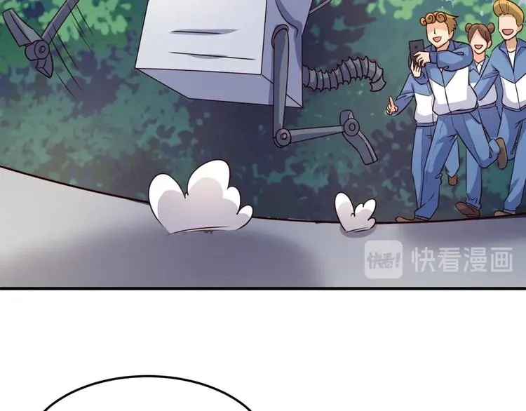 第28话 滚筒洗衣机 第45页