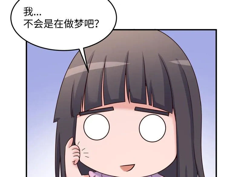 第28话 滚筒洗衣机 第46页