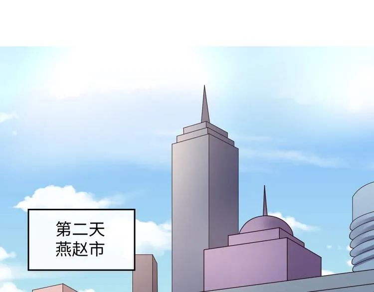 第28话 滚筒洗衣机 第48页