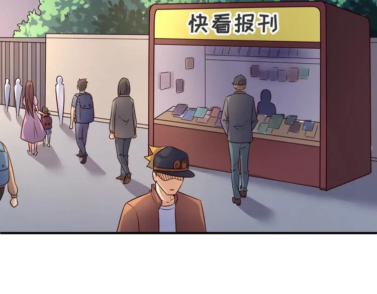 第28话 滚筒洗衣机 第50页