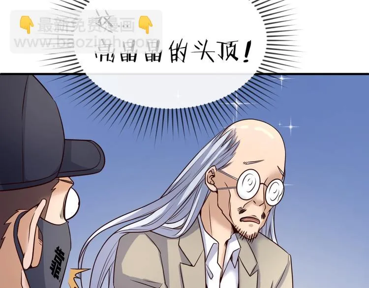 第28话 滚筒洗衣机 第62页