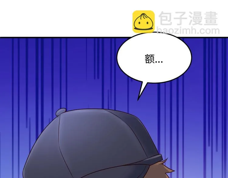 第28话 滚筒洗衣机 第65页