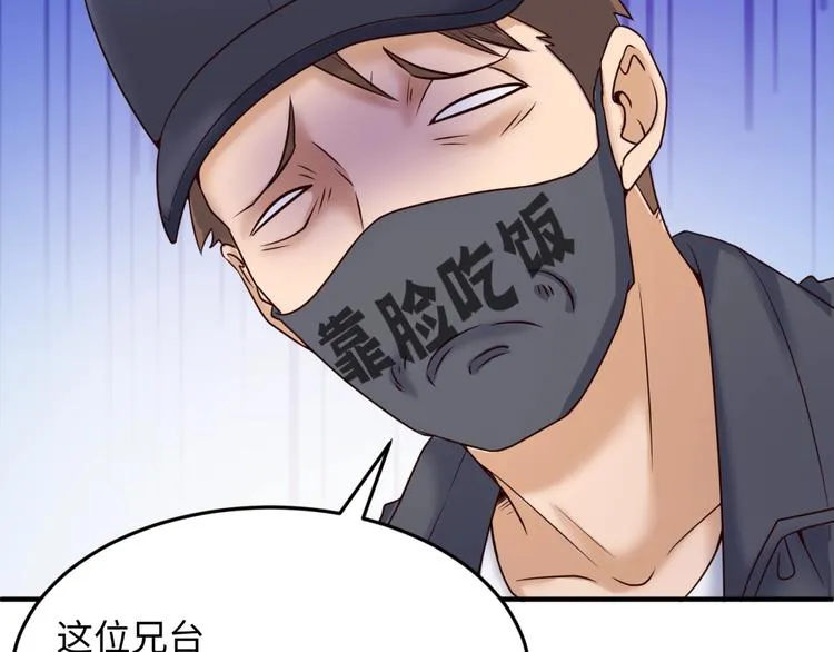 第28话 滚筒洗衣机 第66页