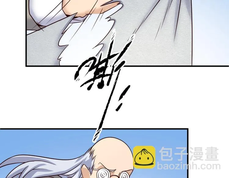 第28话 滚筒洗衣机 第72页