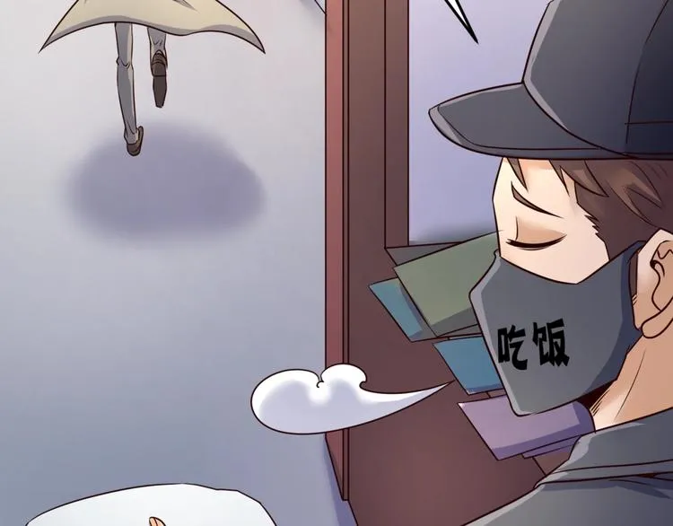 第28话 滚筒洗衣机 第76页