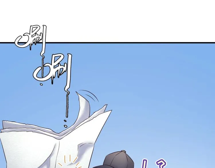 第28话 滚筒洗衣机 第80页