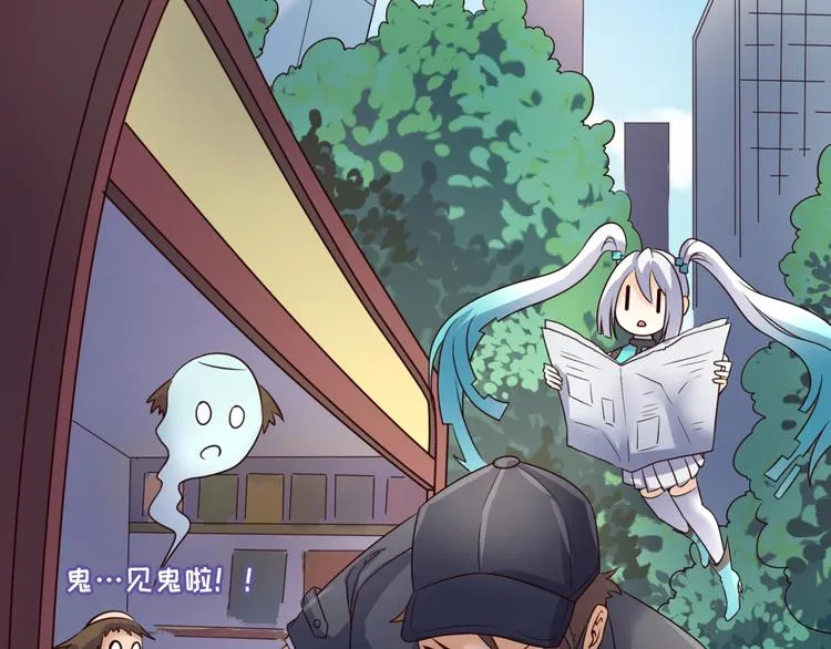 第28话 滚筒洗衣机 第84页