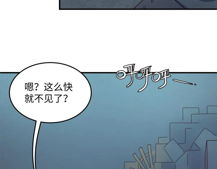 第28话 滚筒洗衣机 第98页