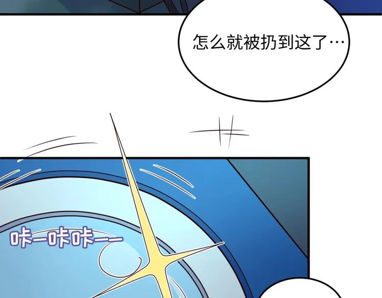 第28话 滚筒洗衣机 第103页
