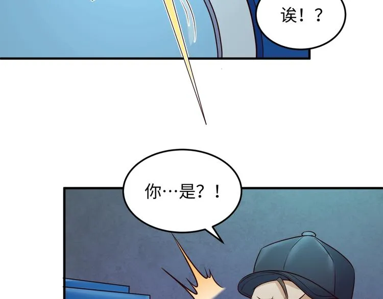 第28话 滚筒洗衣机 第104页