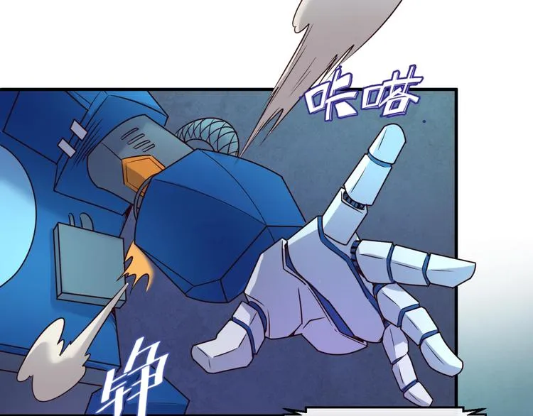 第28话 滚筒洗衣机 第106页