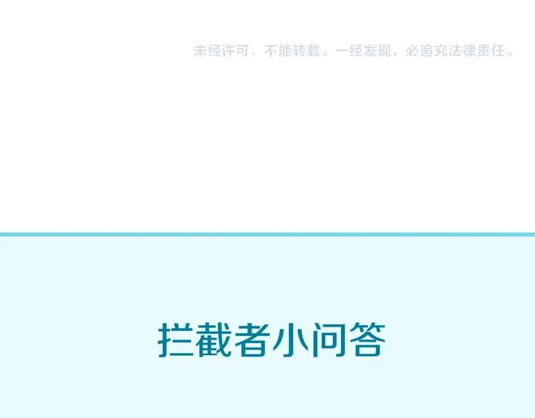 第28话 滚筒洗衣机 第112页
