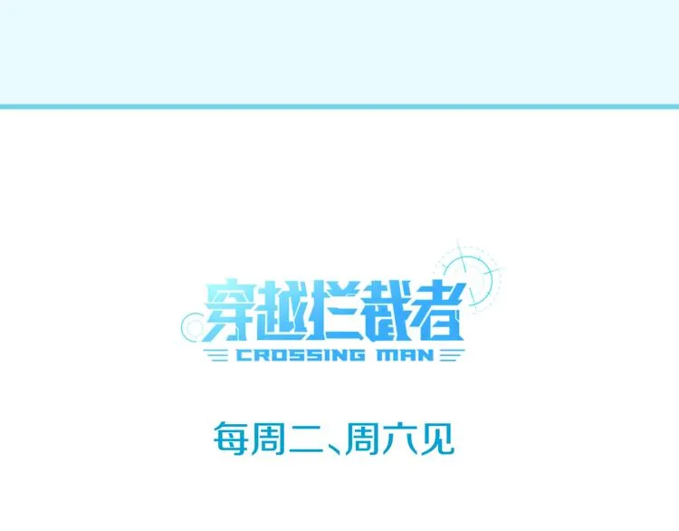 第28话 滚筒洗衣机 第115页