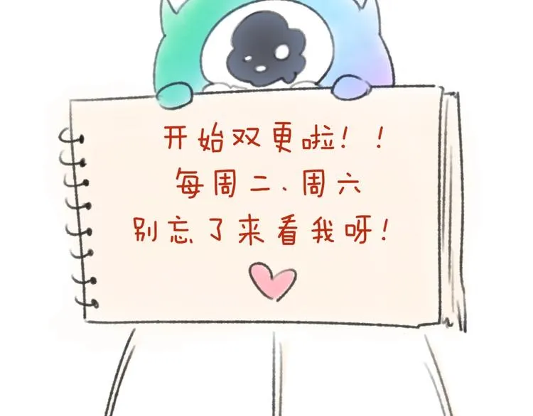 第28话 滚筒洗衣机 第117页