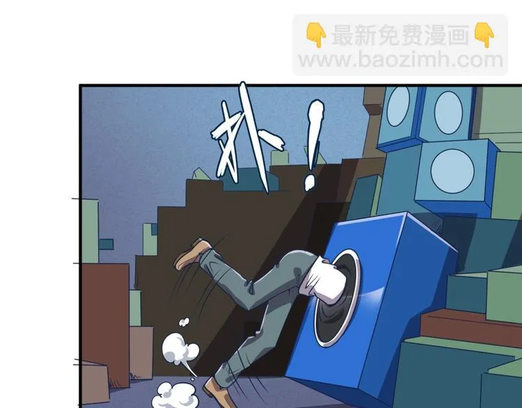第29话 你画我猜 第22页