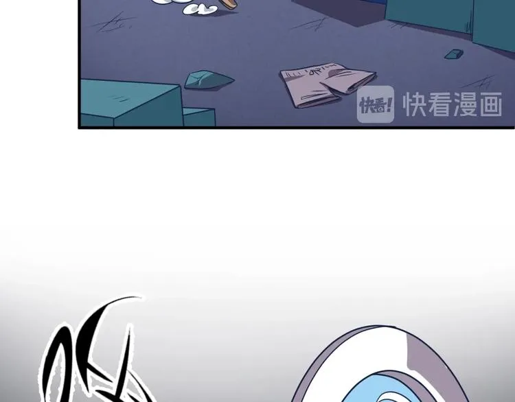 第29话 你画我猜 第23页