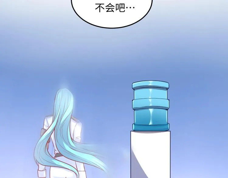 第29话 你画我猜 第43页
