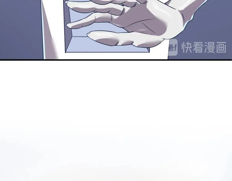 第29话 你画我猜 第50页
