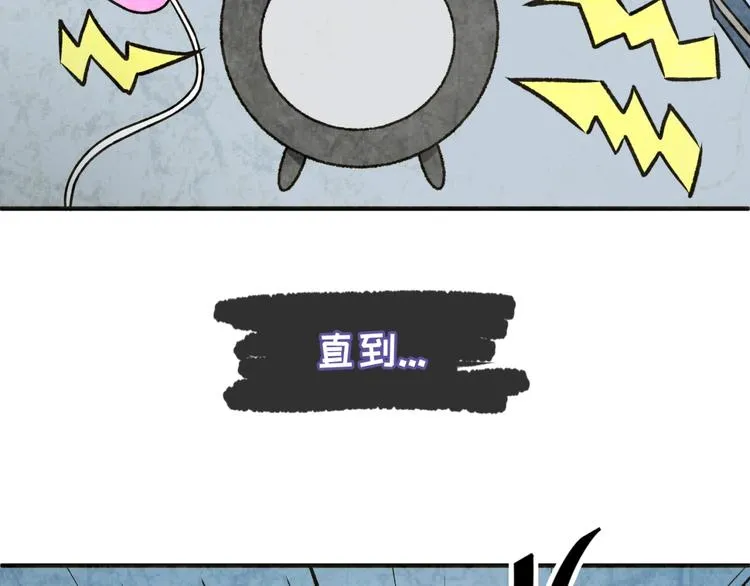 第29话 你画我猜 第76页