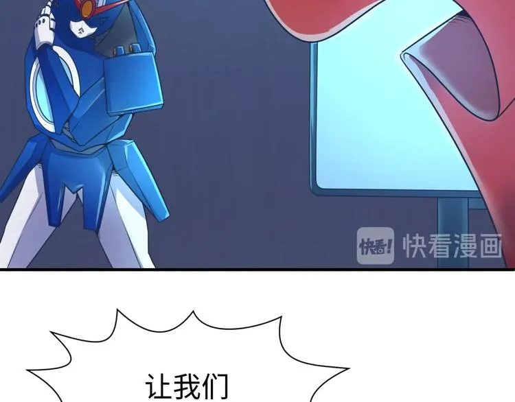 第30话 神赐重生！ 第9页