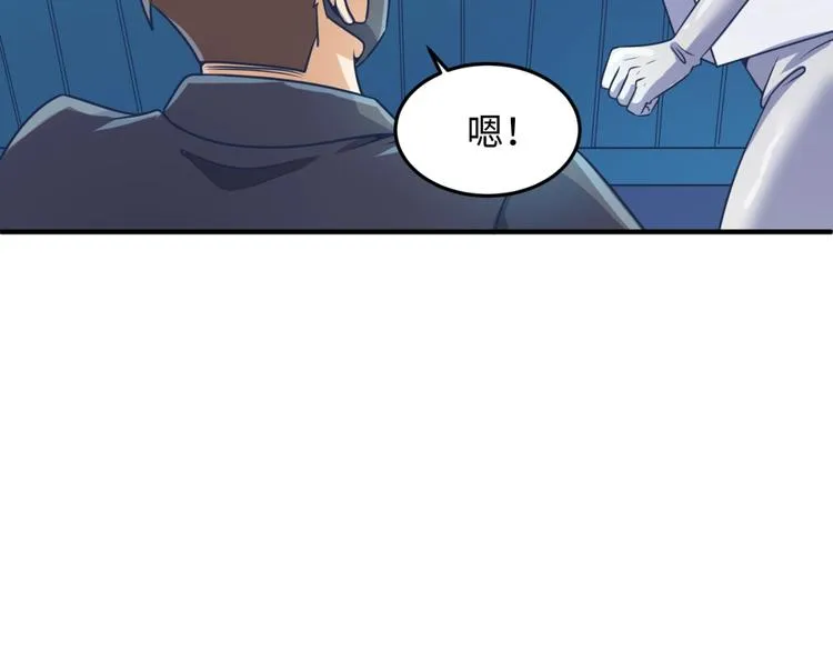 第30话 神赐重生！ 第40页
