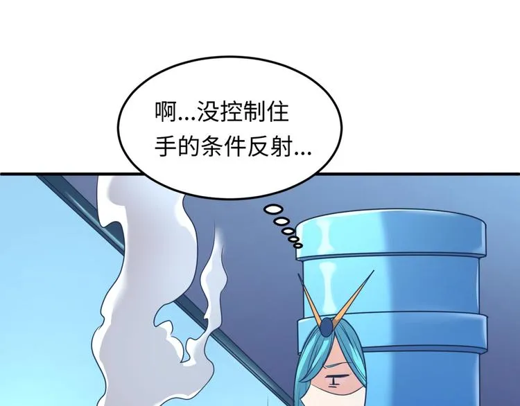 第30话 神赐重生！ 第55页