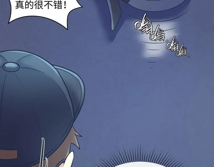 第30话 神赐重生！ 第60页