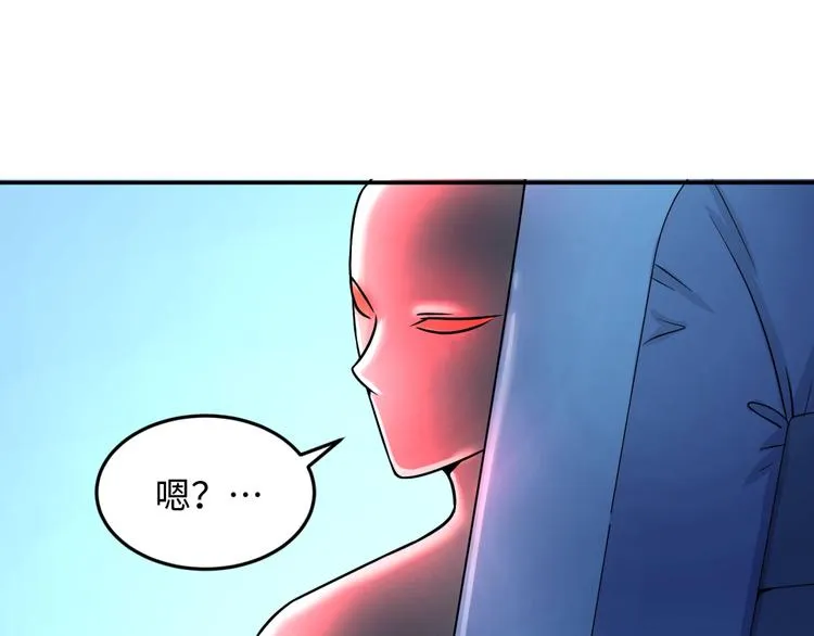 第30话 神赐重生！ 第73页