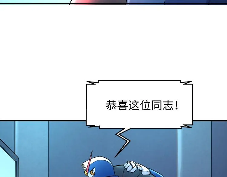 第30话 神赐重生！ 第74页
