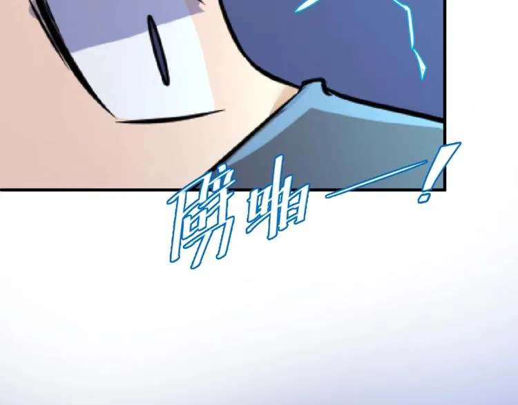 第30话 神赐重生！ 第81页