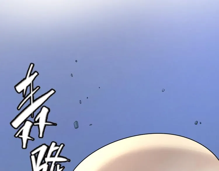 第30话 神赐重生！ 第82页