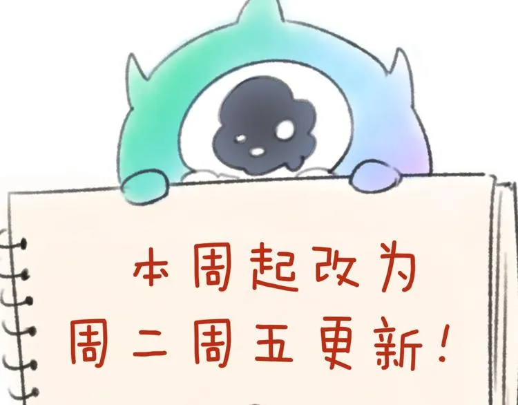 第30话 神赐重生！ 第111页