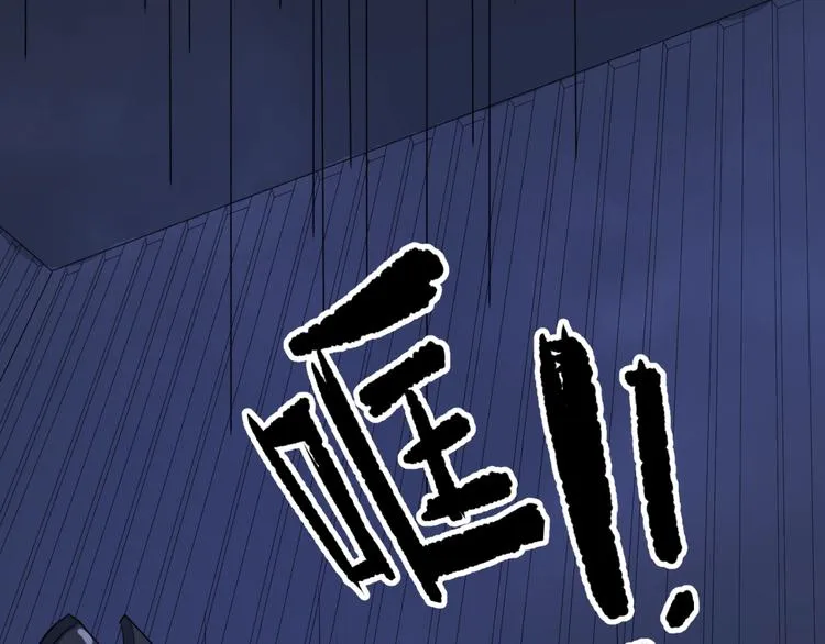 第31话 反派死于话多 第16页