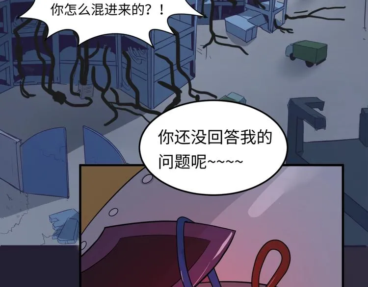 第31话 反派死于话多 第22页