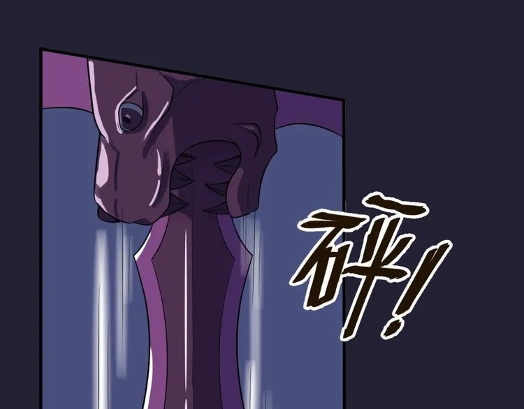 第31话 反派死于话多 第29页