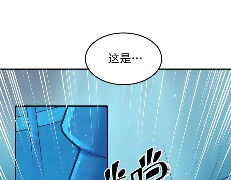 第31话 反派死于话多 第73页