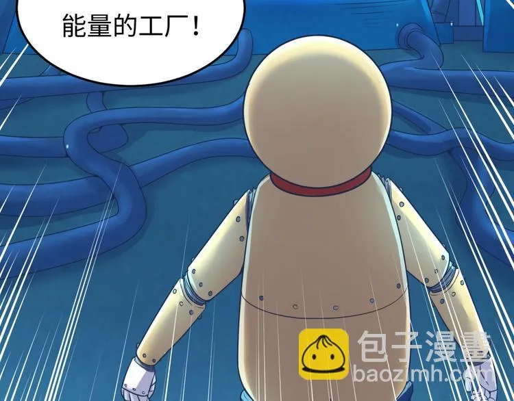 第31话 反派死于话多 第76页