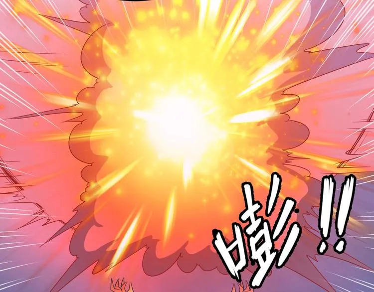 第31话 反派死于话多 第95页