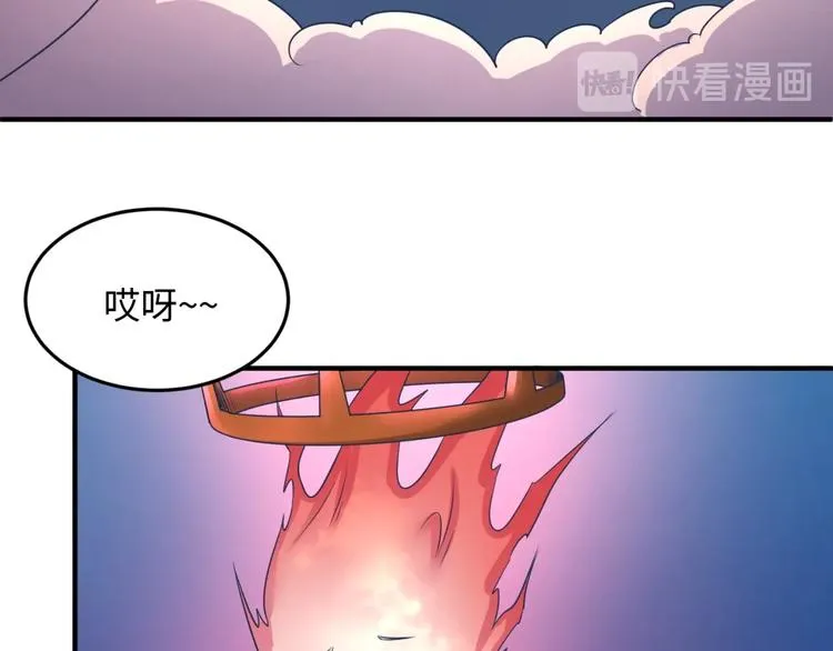 第31话 反派死于话多 第101页