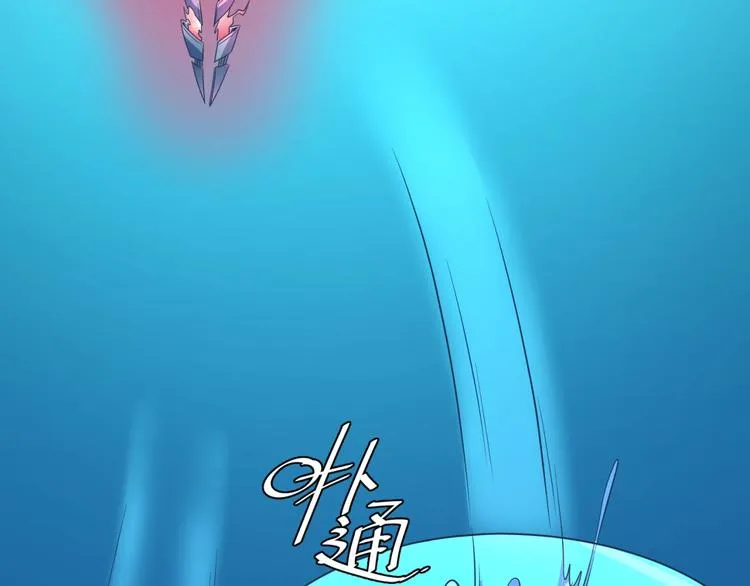 第31话 反派死于话多 第105页