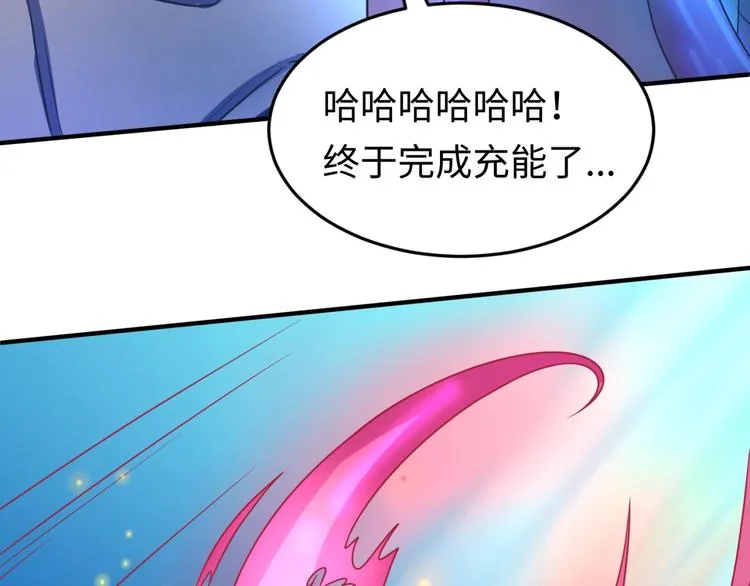 第31话 反派死于话多 第111页