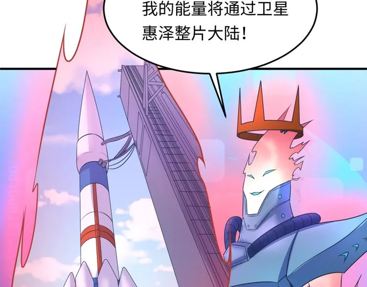 第31话 反派死于话多 第117页