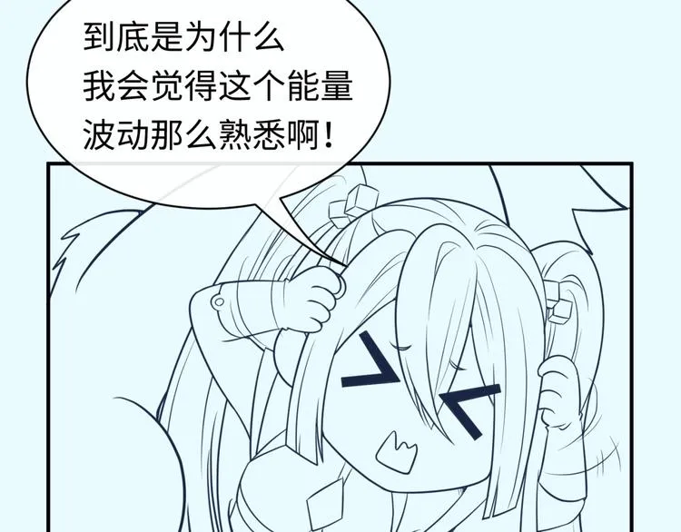 第31话 反派死于话多 第125页