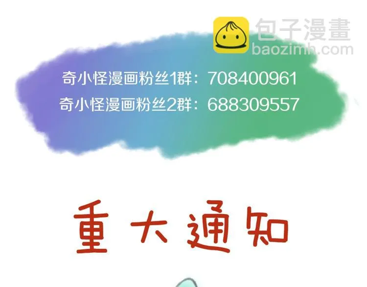 第31话 反派死于话多 第128页