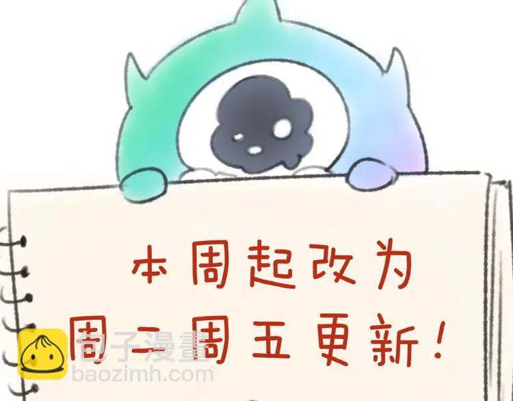 第31话 反派死于话多 第129页