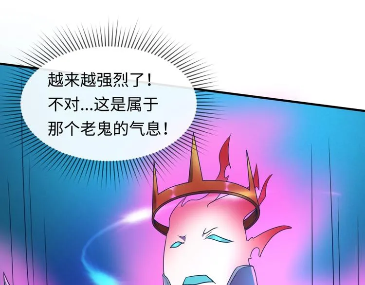 第32话 我穿越了？！ 第8页