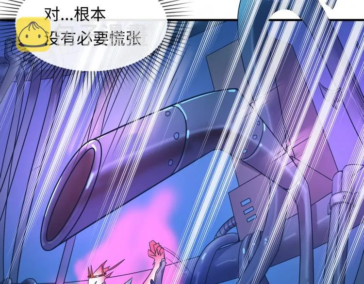 第32话 我穿越了？！ 第10页